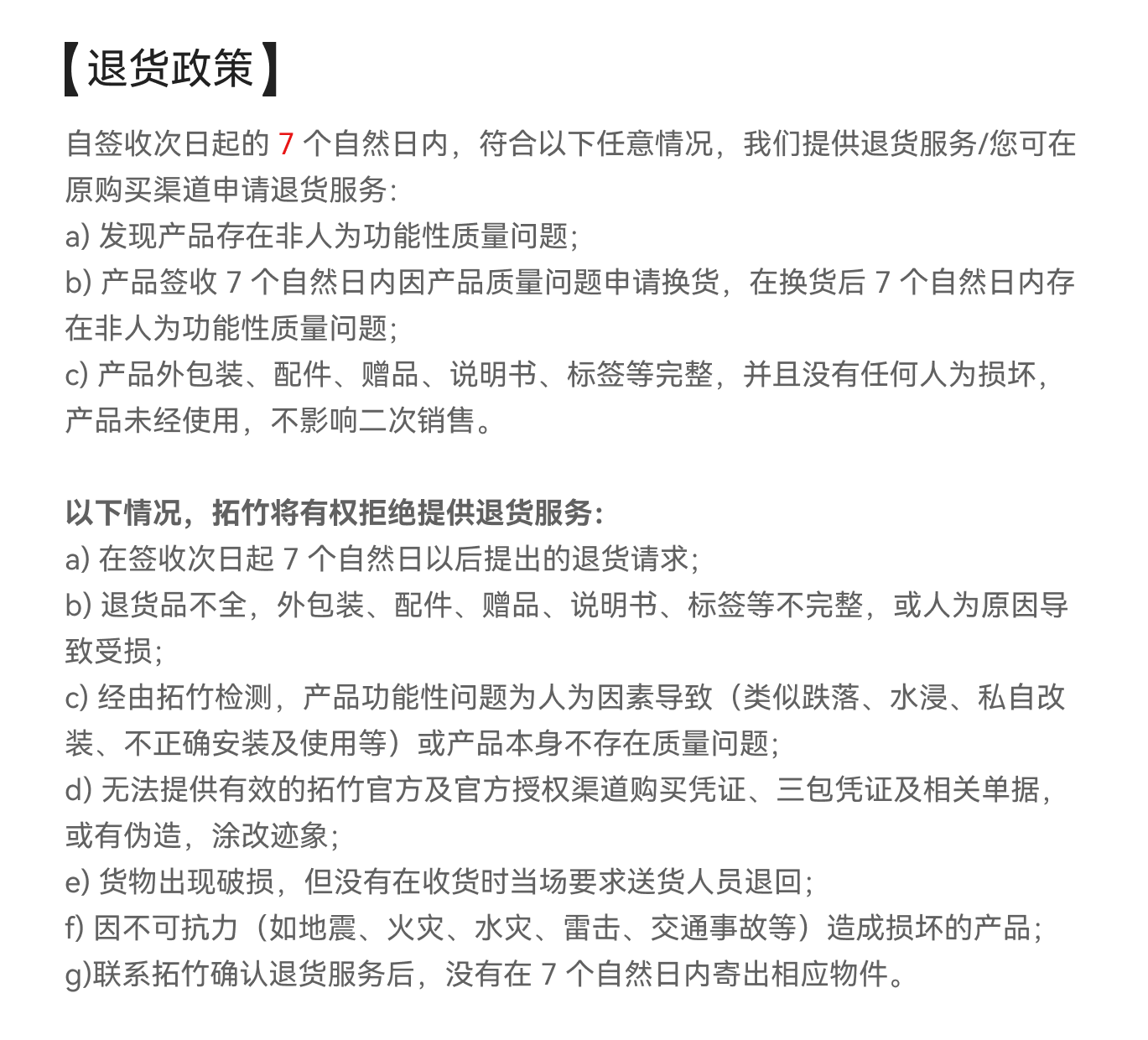 3D-принтер 【新品】拓竹 x2d 3d打印机器双头双喷嘴立体手办自动儿童教育家用桌面fdm高速aiul认证排放安全x1升级x2d Bambu lab 3D-принтер 【新品】拓竹 x2d 3d打印机器双头双喷嘴立体手办自动儿童教育家用桌面fdm高速aiul认证排放安全x1升级x2d Bambu lab