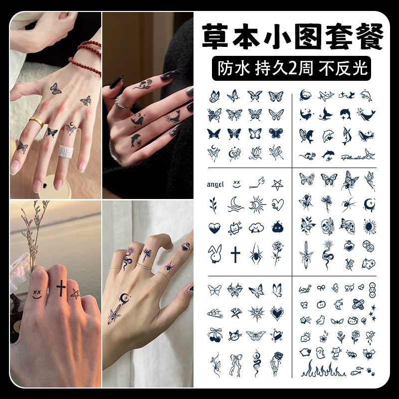 Popular Cute Small Picture Herbal Tattoo Stickers for Women and Men, Waterproof, Long-Lasting, Scar-Covering, Clavicle, Finger, High-End Feel