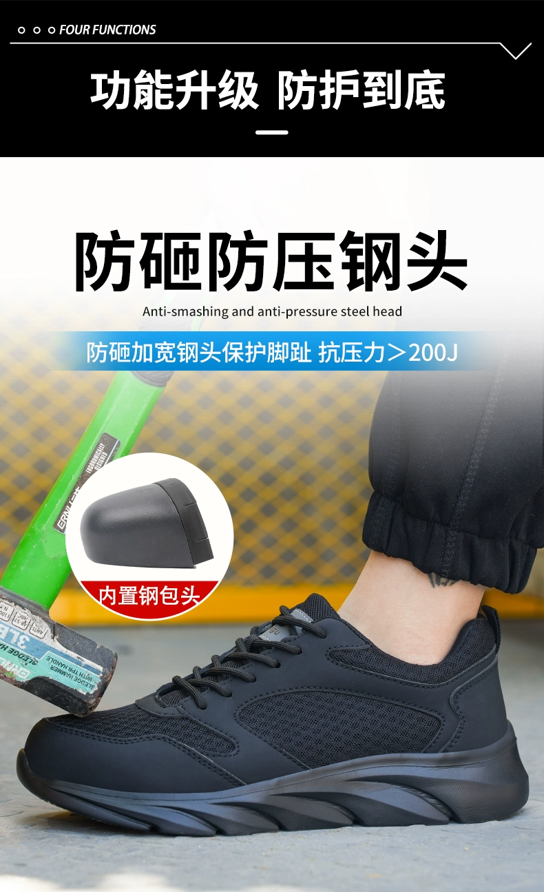 Ultra-light labor protection shoes for men, anti-smash with steel plate insulated electrician protective shoes, breathable old safety shoes, Kevlar sole, soft bottom