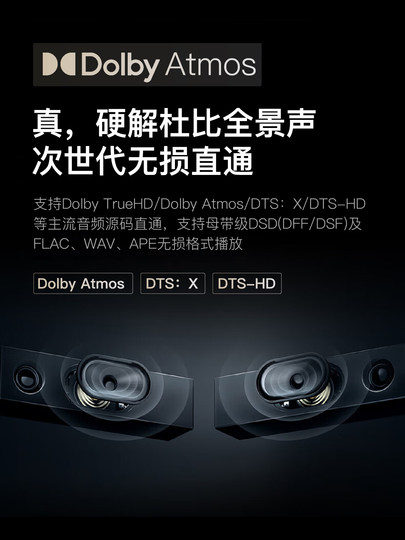 8K Ultra-High-Definition Cloud Disk Hard Drive Player Home Theater Dolby Vision Panoramic Sound Nas Blu-Ray Original Disk Box