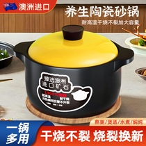Casserole stew pot household gas high temperature resistant ceramic soup pot dry burning non-cracking gas stove claypot rice casserole 176
