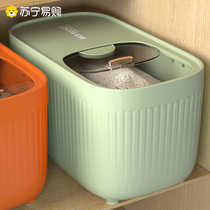Rice bucket household insect-proof and moisture-proof sealed canned rice tank rice storage box rice storage box food grade bucket flour 176