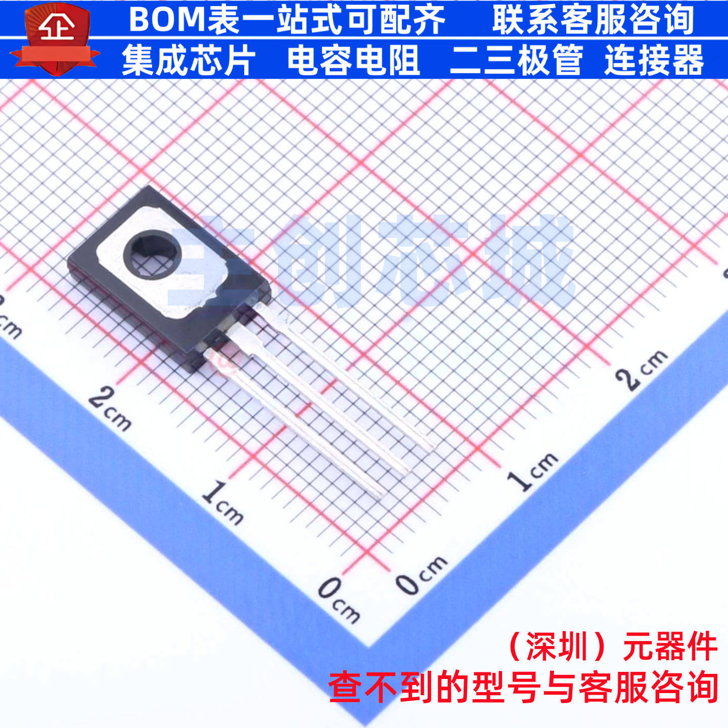 你买的不是三极管，是工程师的侥幸心理：BD442背后的决策陷阱_集成电路IC_淘宝数码网