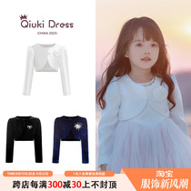 Qiuki childrens dress coat long-sleeved shawl girl girl princess dress high waist short autumn and winter matching Xiaoxiang