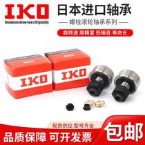 Japan IKO Cam Bolt Type Roller Follower CF3 4 5 6 8 10 12 16 20 20 20 24