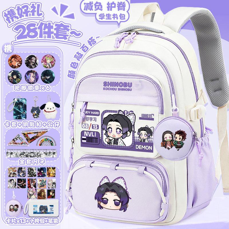 Japanese Imported Demon Slayer Backpack for Boys and Girls, Large Capacity, Lightweight Backpack for Primary and Secondary School Students, Butterfly Design Japanese Imported Demon Slayer Backpack for Boys and Girls, Large Capacity, Lightweight Backpack for Primary and Secondary School Students, Butterfly Design