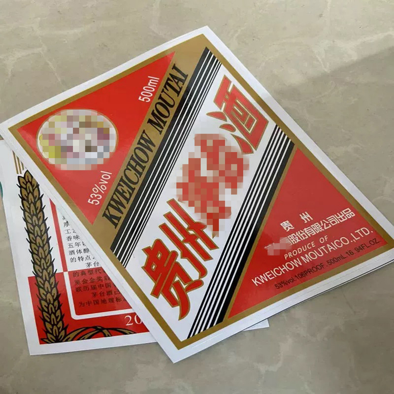In-Stock Wine Label Stickers, Self-Adhesive Labels, Front and Back In-Stock Wine Label Stickers, Universal Non-Drying Adhesive Stickers In-Stock Wine Label Stickers, Self-Adhesive Labels, Front and Back In-Stock Wine Label Stickers, Universal Non-Drying Adhesive Stickers