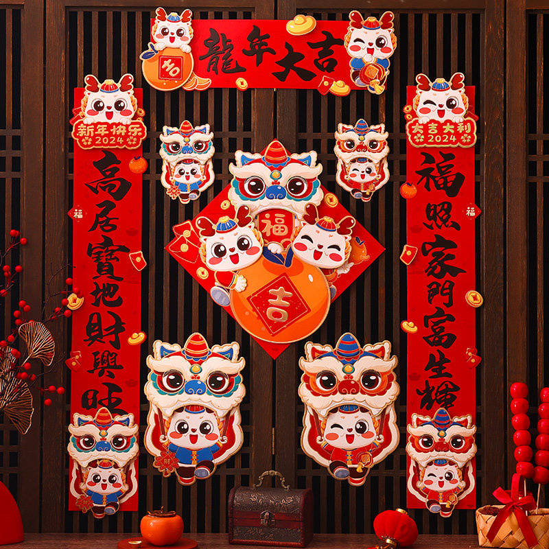 Dragon Year Spring Festival couplets 2024 new magnetic attraction Spring couplets Cubism New Year's New Year's New Year's Eve decorations-Taobao