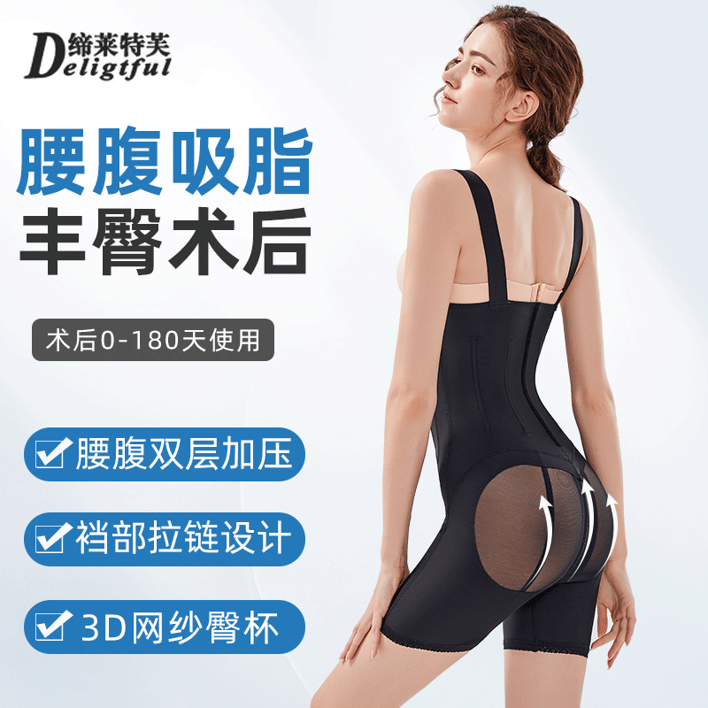 Dilaitefu Waist and Abdomen Liposuction and Buttock Augmentation Surgery Post-Operative Liposuction Mother's Buttocks Enlargement and Shaping Ring Suction Compression Special Shapewear Dilaitefu Waist and Abdomen Liposuction and Buttock Augmentation Surgery Post-Operative Liposuction Mother's Buttocks Enlargement and Shaping Ring Suction Compression Special Shapewear
