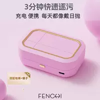 Порошок Барби [зарядка+зеркало] 4 передача (зеркало+регулярное время)