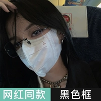 Ярко -черный [обновление высокого качественного анти -бегемого света]