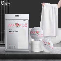 Travel hotel outgoing special mother and baby quality Increase Thickened Cat Yoyo Silver Disposable Bath Towel Compression Bath Towels