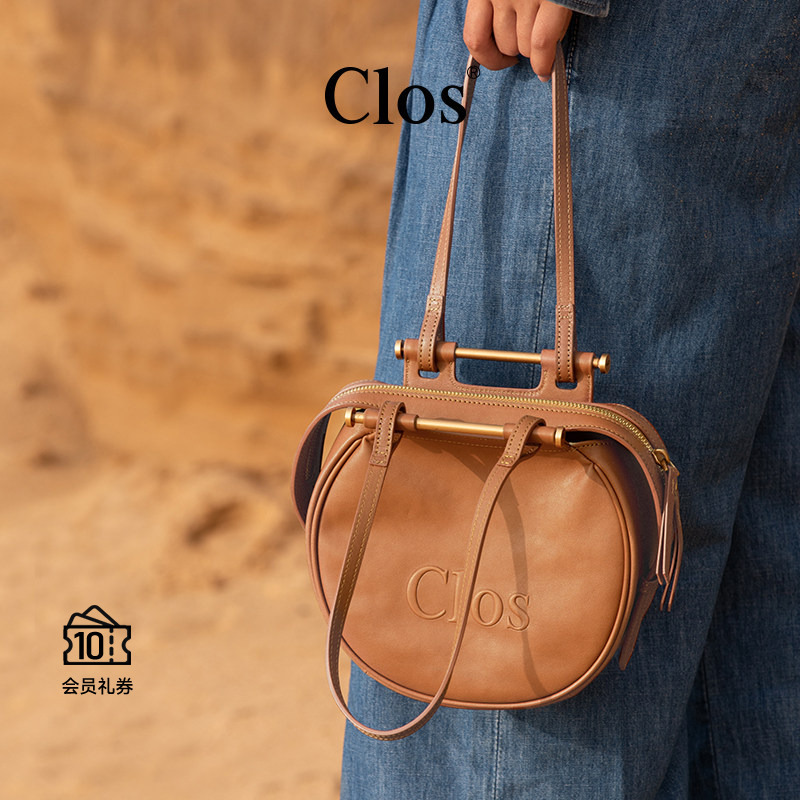 Clospombag Women's Apple Bag Niche Design Phone Bag Vegetable-Tanned First-Layer Calfskin Crossbody Bag Handbag