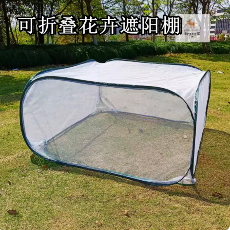 Garden Greenhouse with Steel Wire, Foldable Flower Shade Tent, Bird-Proof Net for Vegetables and Succulent Plants, Small Home Flower Tent