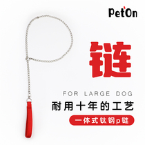 Stainless steel p-chain large dog walking dog traction rope explosion-proof ring gold Mao Haskima dog