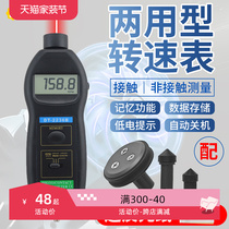 German imports to the east into laser-to-speed tables Number of high precision laser contact Dual-use Electrode Anemometers Handheld Frequency