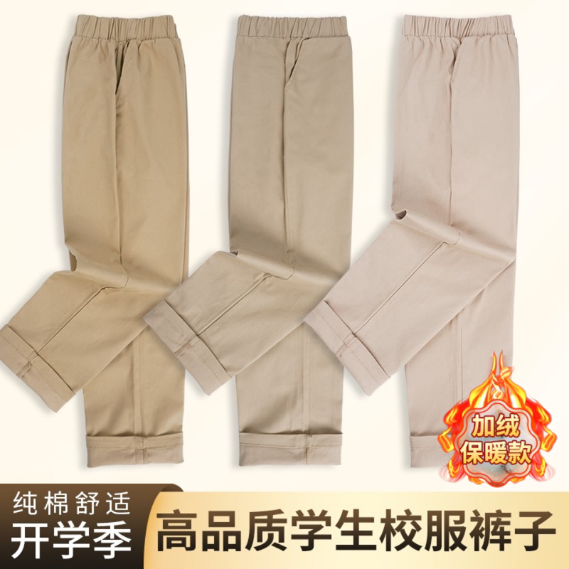 Khaki School Uniform Pants for Spring, Autumn, and Summer, Straight-Leg, In-Stock, Beige Dress Pants for Girls, High School Students' Uniform Pants