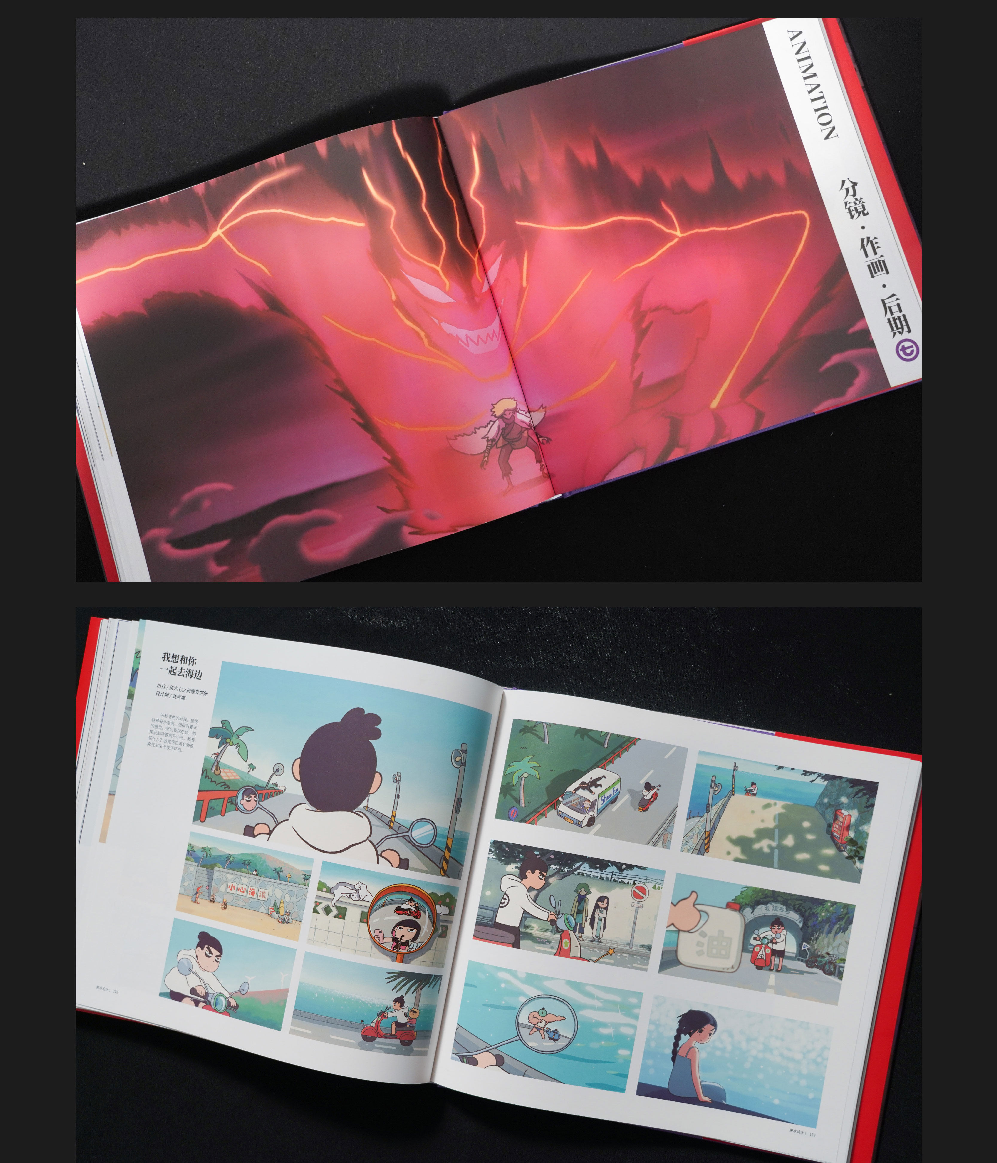 Scissor Seven Anime Setting Collection Books Picture Album Book 伍