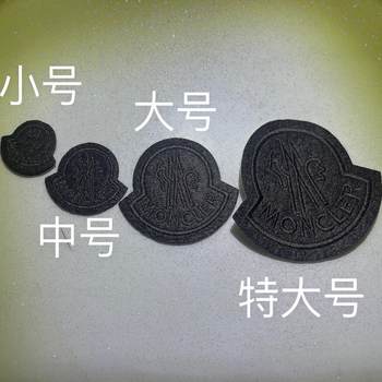 Embroidered Logo Patches, Colorful Badges, Fabric Patches for Clothing and Bags, Decorative Patches, Adhesive-Backed Hook-And-Loop Patches