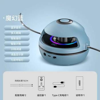 Intelligent Automatic Jump Rope Machine, Electric Jump Rope Device, Fitness and Weight Loss Exercise Tool, Children's Multi-Person Training Electronic Counter