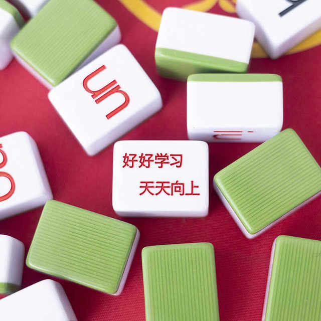 English Pinyin Alphabet Mahjong Chinese Initials and Vowels Recognition Mini Mahjong Educational Toy Cards for First-Grade Children