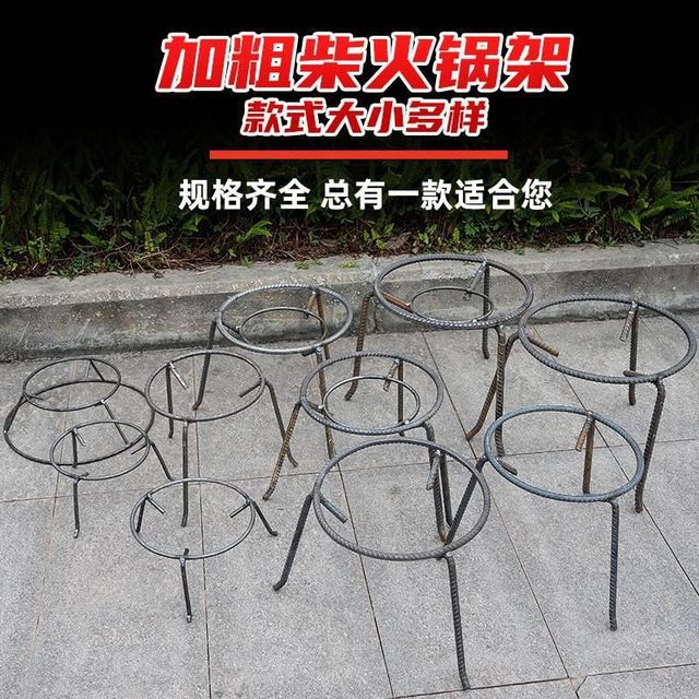 Triangular Pot Stand, Firewood Tripod, Triangular Stove Rack, Cookware, Outdoor Cooking, Barbecue, Street Stall, Multi-Purpose Handmade Storage Rack