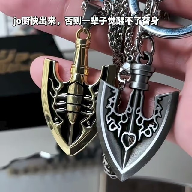 Insect Arrow Necklace Jojo's Bizarre Adventure Stone Ocean Series Stand Awakening Pendant Golden Arrow Chain