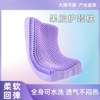 Autumn and Winter Breathable Pillow Tpe Pressure-Free Pectin Honeycomb Gel Pillow Core for Neck Protection and Sleep Aid, Same Model as Douyin Yi Mian