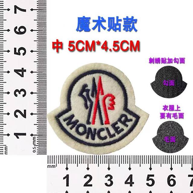 Moncler Logo Patch, Velcro Embroidered Patch, down Jacket Patch, Clothing Patch, Hoodie Patch, Hat Patch, Patch Label