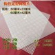 High-Quality Drainage Grid Board Plastic Grid/Hook-And-Loop Mesh Sheet Grid/Diy Jewelry Accessory Grid Board Drip Tray