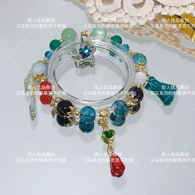 White Woe Bracelet, Nake Xia Bracelet, 2D Derivative Impression Bracelet, Honkai: Star Rail Bracelet Finished Product