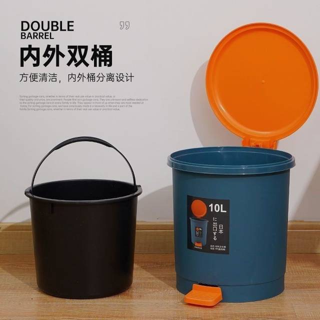 Large Trash Can with Foot Pedal, Creative Design with Lid, Suitable for Bathroom, Living Room, Bedroom, Kitchen, Household Use