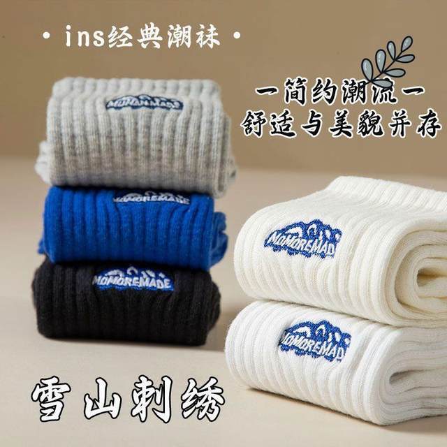 Misprinted Socks by the Pound, Pure Cotton Men's Mid-Calf Socks, Thickened for Autumn and Winter, Versatile Long Socks, Winter Anti-Odor Sports Trendy Socks