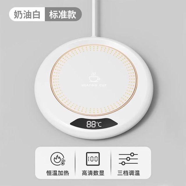 Luo Yonghao Recommends 75 ℃ Intelligent Temperature-Adjustable Heating Coaster for Home and Dormitory Use, a Must-Have for Warming Water and Milk.