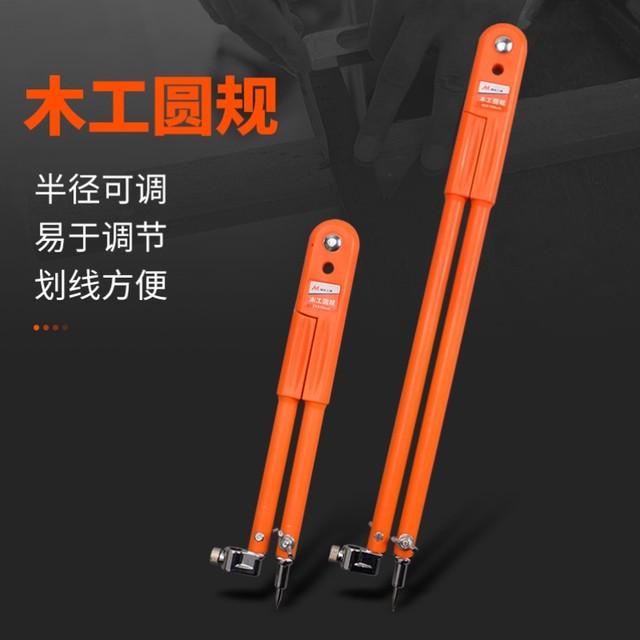 Woodworking Compass, Professional Circle Drawing Tool, Industrial Large Metal Marking Gauge, Drawing and Drafting Tool