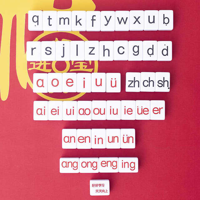 English Pinyin Alphabet Mahjong Chinese Initials and Vowels Recognition Mini Mahjong Educational Toy Cards for First-Grade Children