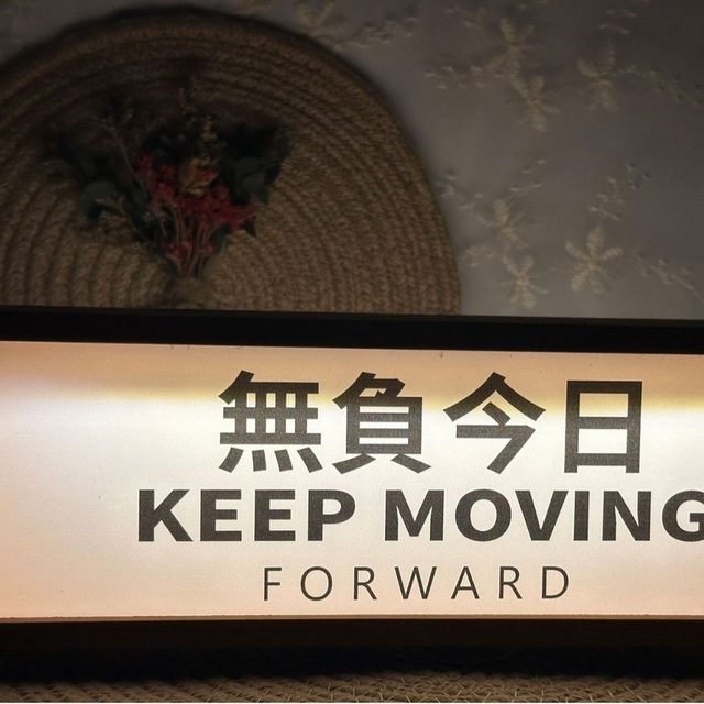 Atmospheric Letter-Shaped Wooden Coffee Lamp Desktop Ornament Room Makeover Night Light with Weak Light That Is Not Dazzling, Gift for Men