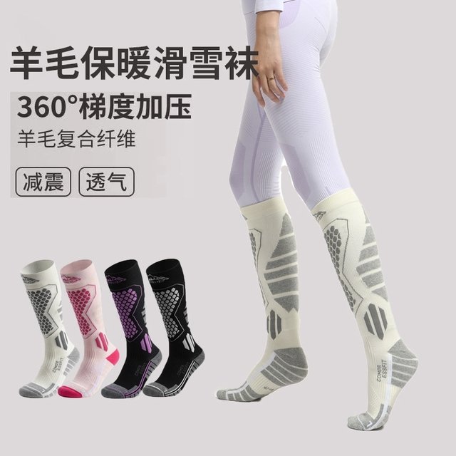 Ski Socks for Men, Winter Warm Thick Long Socks for Women, Professional Cycling, Mountaineering, Running, Hiking Compression Wool Socks