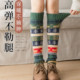 Japanese Cashmere Heated Leg Warmers, Anti-Slip Socks for Women, Ankle and Knee Protection, Magic Thermal Leg Warmers