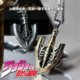 Insect Arrow Necklace Jojo's Bizarre Adventure Stone Ocean Series Stand Awakening Pendant Golden Arrow Chain