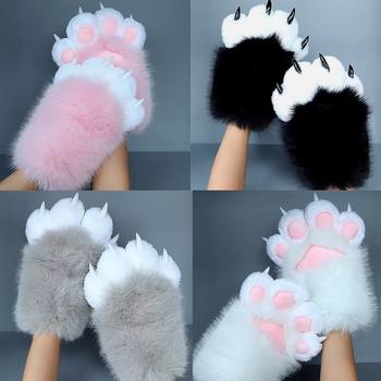 Super Cute Plush Animal Claw Gloves Cosplay Gloves Soft Wearable Cat Girl Nails Squeaky Cat Claw Gloves