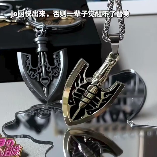 Insect Arrow Necklace Jojo's Bizarre Adventure Stone Ocean Series Stand Awakening Pendant Golden Arrow Chain