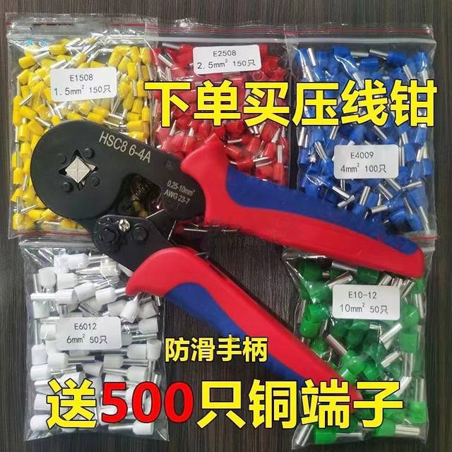 Tubular Pre-Insulated Terminal Crimping Pliers, Cold-Pressed Terminal Hexagonal Manual Crimping Tool, Needle-Type Crimping Pliers, Tubular