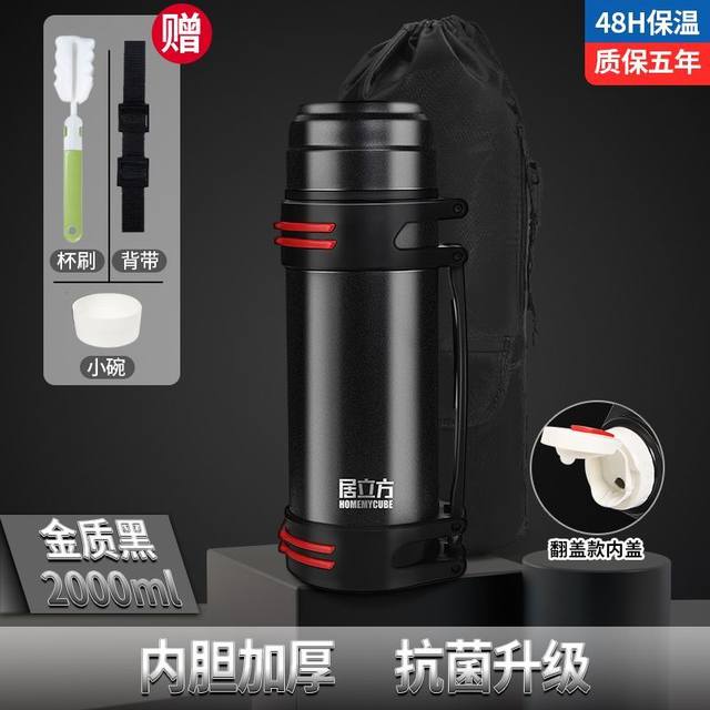72-Hour Long-Lasting Thermal Kettle, Large Capacity 5-Liter Thermos Cup, Outdoor Portable Car Travel 316 Stainless Steel