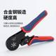 Tubular Pre-Insulated Terminal Crimping Pliers, Cold-Pressed Terminal Hexagonal Manual Crimping Tool, Needle-Type Crimping Pliers, Tubular