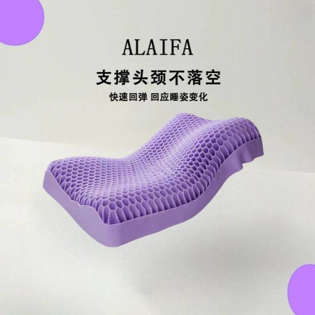 Autumn and Winter Breathable Pillow Tpe Pressure-Free Pectin Honeycomb Gel Pillow Core for Neck Protection and Sleep Aid, Same Model as Douyin Yi Mian