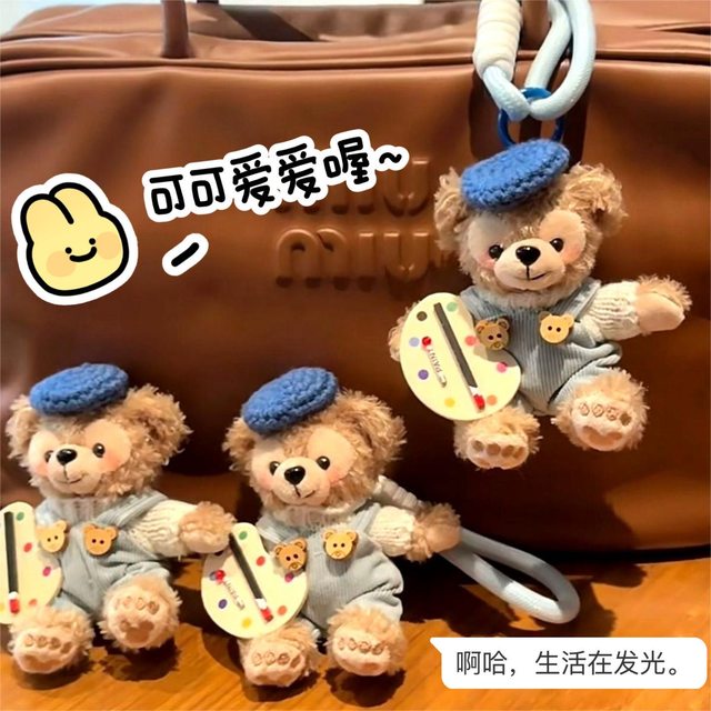 Shirley Rose Bag Doll Pendant Car Key Backpack Plush Decoration Cartoon Backpack Cute Doll Accessories for Girls