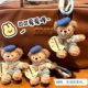 Shirley Rose Bag Doll Pendant Car Key Backpack Plush Decoration Cartoon Backpack Cute Doll Accessories for Girls