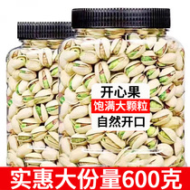 Pistachio New Arrival Unbleached Original Flavor Bulk Salt-Baked Türkiye Nuts Roasted Seeds Snacks to Satisfy Your Cravings