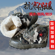 High-top winter velvet Jiefang shoes for men thickened civilian workplace rubber shoes waterproof and wear-resistant labor insurance camouflage cotton shoes